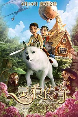 精品无人区太爽高潮在线播放