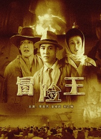 精品无人区太爽高潮在线播放